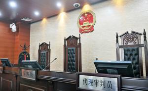 洛陽中院一原庭長被立案審查：在審判、量刑等方面為他人謀利