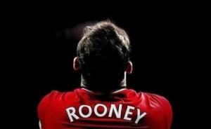 告別魯尼，告別曼聯(lián)氣質(zhì)的最佳代言人