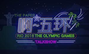 《啊～五环》⑨｜ 原来，垃圾食品才是奥运的最爱？