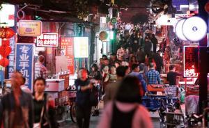城市如何共生 ：生于城中村的深雙展