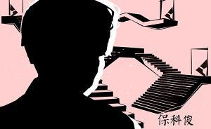 他們的次貸十年｜保科?。何C后日本人不再以跳槽為恥