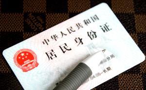四川一在押犯兩次以他人身份被判刑，自己提出后檢察機關(guān)糾正