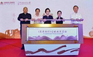 品牌|逐梦前行、同心共鸣 中南集团全程助力《玄奘西行》