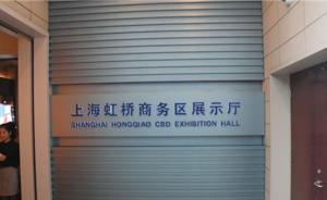 【共舞长江经济带】上海虹桥商务区潮爆了，正成为另一个外滩