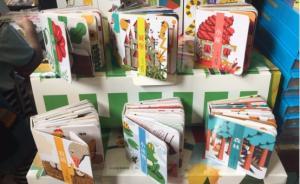 親測第三屆中國童書博覽會：兒童閱讀也呈碎片化、IP化