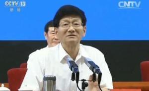 全國(guó)司改推進(jìn)會(huì)在貴州召開，孟建柱：望領(lǐng)導(dǎo)干部率先垂范辦案