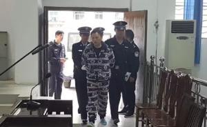 江西奉新故意撞人案罪犯胡家兵今被槍決，撞學生致4死18傷