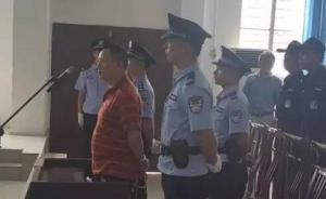 奉新故意撞学生致4死18伤罪犯被枪决