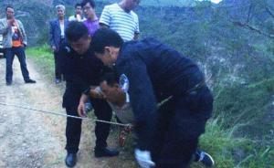 男子梦到被人追杀拉妻子跳崖，被营救时仍称只能民警一人下山