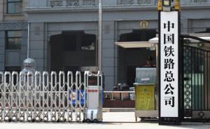 中铁总：动车组列车27站试点互联网订餐，可订社会品牌餐食