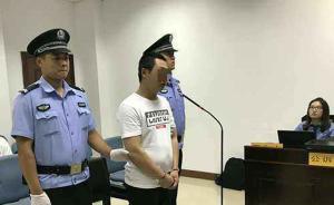 男子為給沉迷賭博挪用公款妻子退贓，透支信用卡無力償還被訴