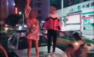 貴州都勻四女孩酒后跳上警車尬舞，警方：念其初犯未處以行拘