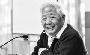 纪念｜故宫博物院原院长张忠培遗体告别仪式在北京举行