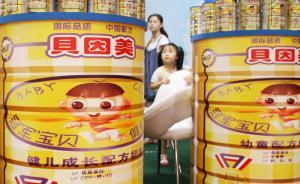 又見(jiàn)A股閃崩：貝因美10分鐘砸到跌停，外資借深港通接盤