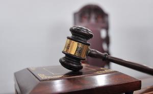 最高法：构建具有中国特色的多层次刑事诉讼程序体系
