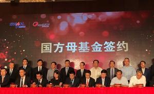 上?！皣侥富稹闭浇遗疲A(yù)計管理規(guī)模超過500億元