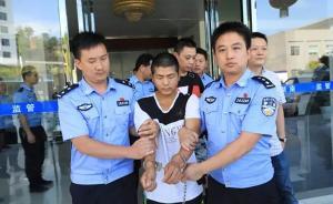 龙山警方披露追捕姚常凤4年细节：有民警曾怀疑他是否还活着