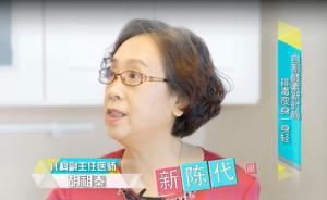 “廣告神醫(yī)”胡祖秦①｜變換身份十余種，代言的廣告屢遭查處