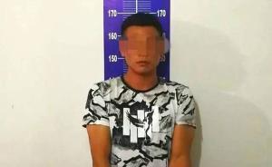 河南散打冠军伤人后逃至九寨沟， 多名警察“过招”才拿下