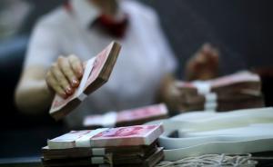 国家科技重大专项资金使用再松绑：取消绩效支出比例限制