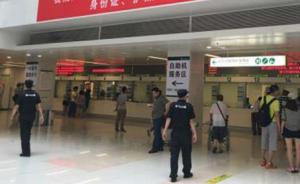 國家衛(wèi)計委：二級以上醫(yī)院需安檢，行為異?；颊哂杀０才阍\