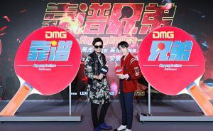 周杰倫要監(jiān)制電影了，找來蕭敬騰打乒乓球