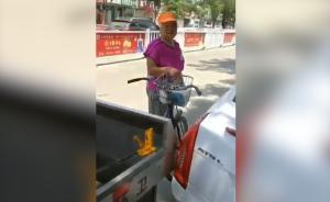 环卫大妈误撞豪车坚持赔偿，车主婉拒