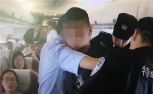 浙江一16歲少年體內(nèi)藏毒品53包，機(jī)艙內(nèi)5分鐘被民警拿下