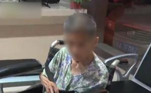 老人不能说话取不了钱，家人将其丢银行