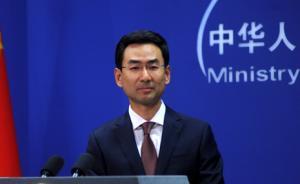 菲律賓外交部就“南海仲裁”一周年發(fā)聲明，中國外交部回應