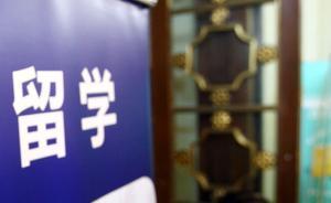 赴美留學(xué)生居留許可或變一年一更，將增加留學(xué)生留學(xué)費(fèi)用