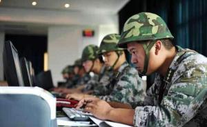 戰(zhàn)略支援部隊(duì)與9家單位簽約：培養(yǎng)新型作戰(zhàn)力量高端人才