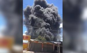 广东陆丰：厂房失火，浓烟蔽日