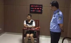 涉嫌杀害3人的姚常凤又交代一起命案：5年前曾奸杀一名女孩