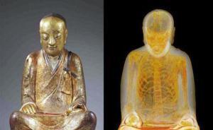 章公祖师肉身坐佛像案将开庭，村委会能否在荷兰打官司成焦点