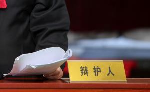 四川“假律師”憑律所函件打官司，私下領走委托人賠款49萬