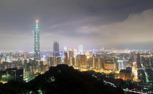 上海臺北城市論壇即將舉辦，各界期待為兩岸關(guān)系帶來暖意