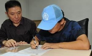 王宝强诉离婚获北京朝阳法院受理，要求抚养两子女分割9套房