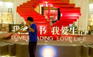 2016年上海書(shū)展活動(dòng)選萃 