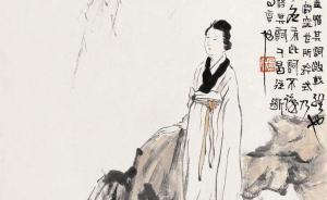 專欄·春彥說|中國畫法與精神——鳳先生的《中國畫法研究》