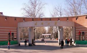 南開大學首次頒發(fā)“體育畢業(yè)證”，與畢業(yè)證學位證同期發(fā)放