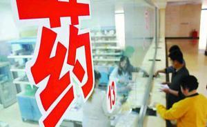 甘肃多措并举保障短缺药品供应，141种药品在平台挂网采购