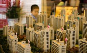 江西九江中心城區(qū)至年底實行住房限購，系該省第三個限購城市