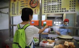 中科大统计饭卡消费“隐形资助”贫困生获赞，校方称无人拒绝