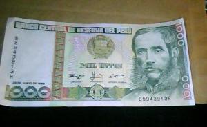 武漢一男子用秘魯幣冒充歐元詐騙8萬人民幣，獲刑三年半