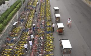 共享單車沖擊下的三輪車司機：收入減半