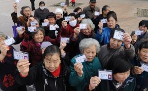 九部門聯(lián)合整治食品保健品欺詐：廣告發(fā)布者廣告主等共同擔責(zé)