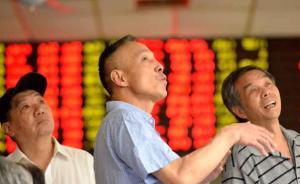 滬指收復3200點：“炒地圖”行情再現，權重股尾盤發力