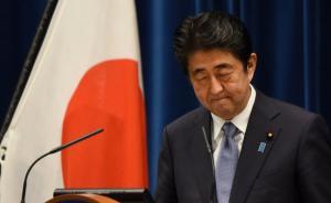 东京爆发反对安倍政权游行，日媒：安倍对丑闻失忆已失去民心