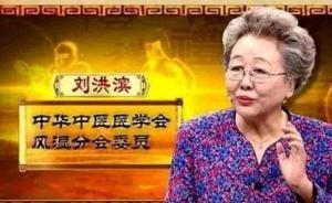 工商總局部署整治“醫(yī)療廣告表演者”：立即組織開展專項監(jiān)測